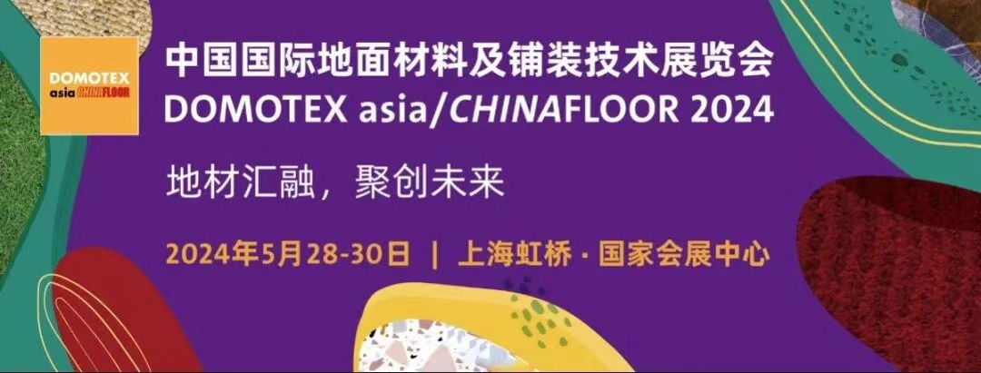 微信圖片_20240521163334