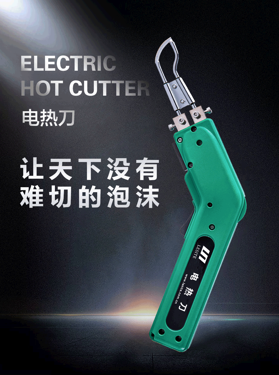 電熱刀詳情頁_01