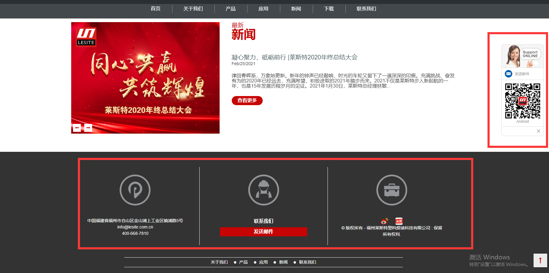 聯(lián)系方式2