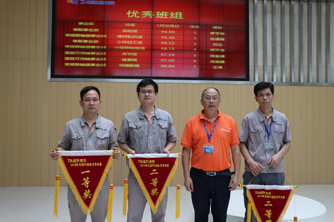 中文邀請(qǐng)函