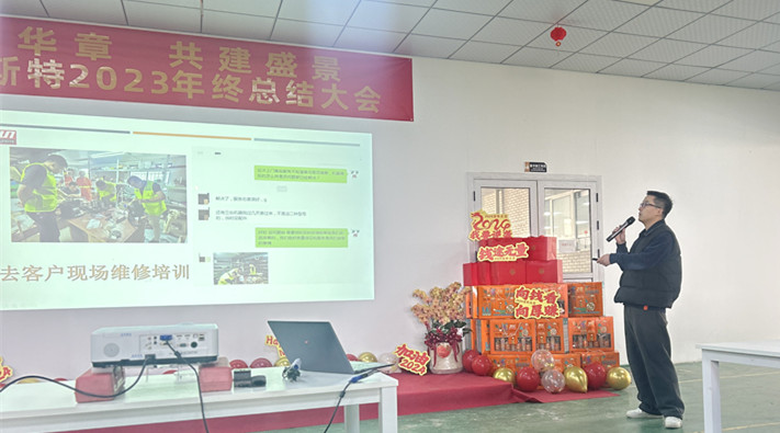 3-2 銷售部總結(jié)_副本